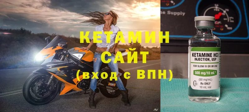 КЕТАМИН ketamine  Тюмень 